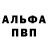Метадон белоснежный Zinaida Marupova