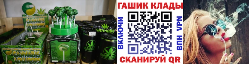 Печенье с ТГК конопля Кедровый