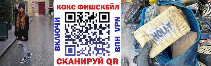 COCAIN Fish Scale  Кедровый 