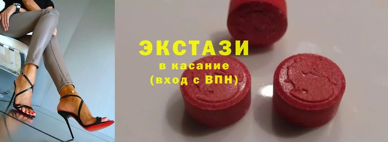 где купить наркоту  даркнет Telegram  Ecstasy таблы  Кедровый 