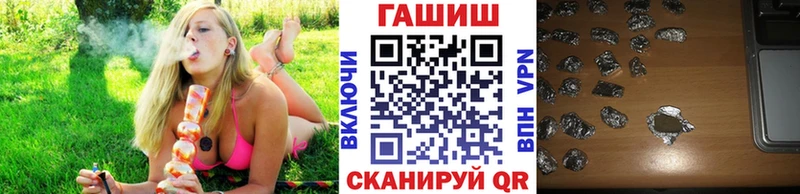 ГАШИШ Cannabis Кедровый