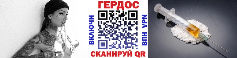ГЕРОИН Афган  Кедровый 