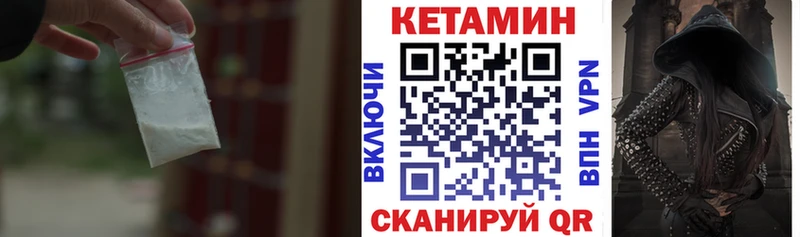 КЕТАМИН ketamine  даркнет сайт  Кедровый 