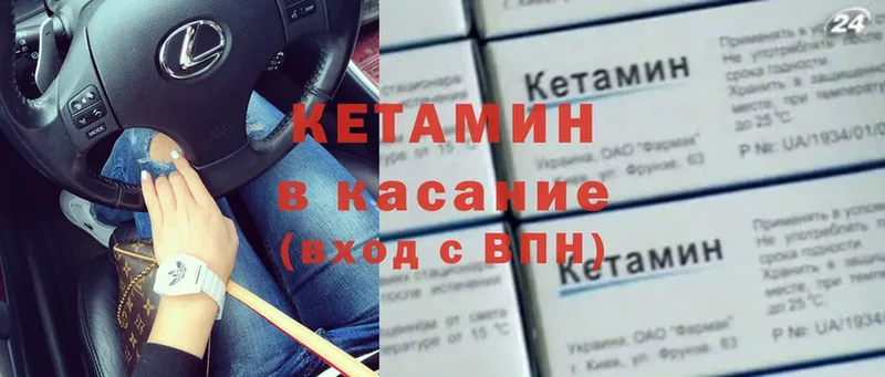 MEGA зеркало  Кедровый  Кетамин VHQ 