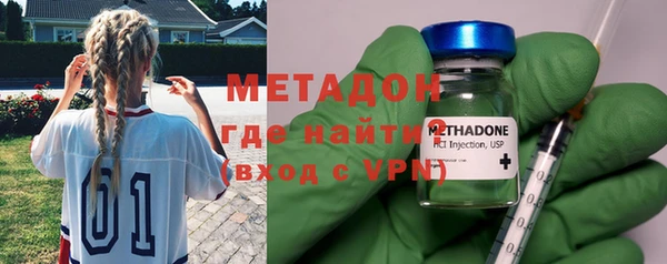 первитин Билибино
