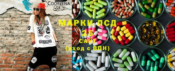 соль курить ск Белая Холуница