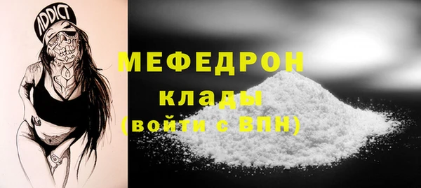 первитин Билибино