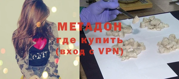 первитин Билибино