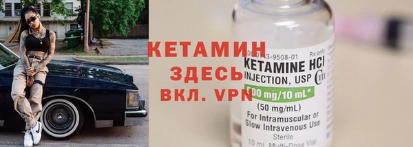 трава Белая Калитва