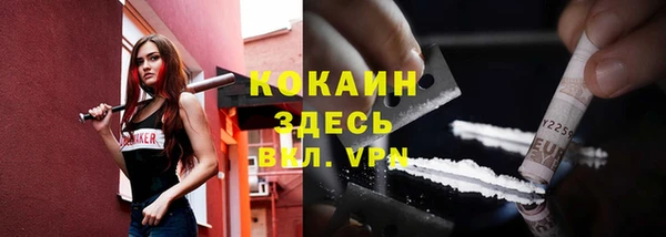 первитин Билибино