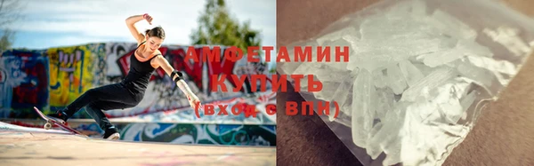 spice Бикин