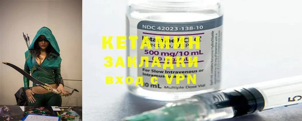 первитин Билибино