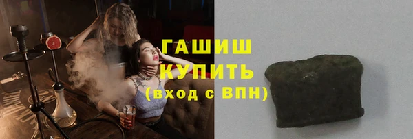 первитин Билибино