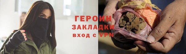 первитин Билибино