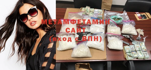 первитин Билибино
