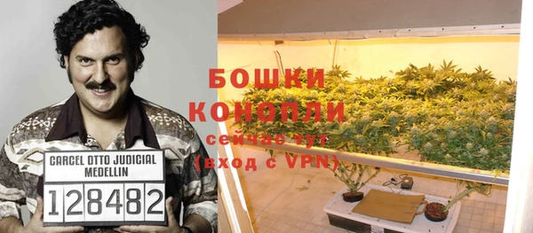 первитин Билибино
