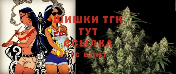 первитин Билибино