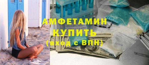 первитин Билибино
