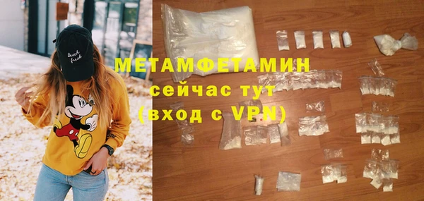 первитин Билибино