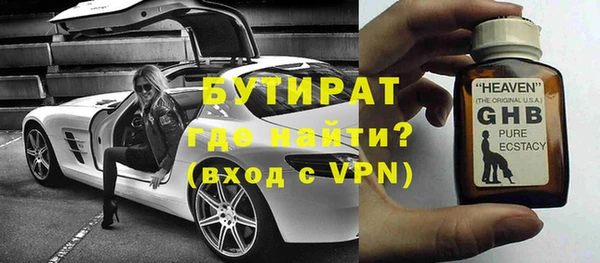 первитин Билибино