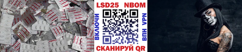 Лсд 25 экстази кислота  где купить наркотик  Кедровый 