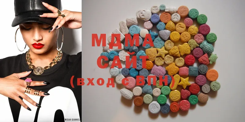 MDMA Molly  Кедровый 