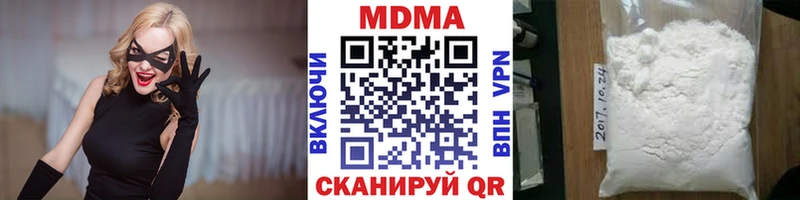 МДМА кристаллы  наркота  Кедровый 