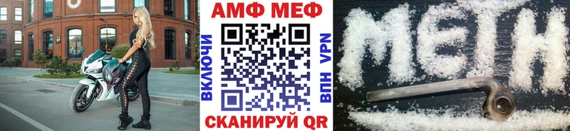 купить наркотик  Кедровый  Метамфетамин пудра 