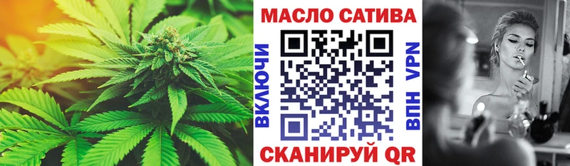 Дистиллят ТГК THC oil  сколько стоит  Кедровый 